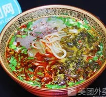 Sour Cabbage Beef Noodles