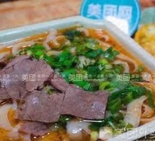Beef Stir-Fried Knife-Cut Noodles