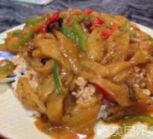 Eggplant Beef Rice Bowl