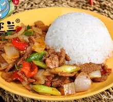 Spicy Cumin Lamb Rice Bowl