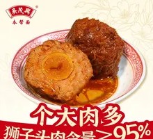 Salted Egg Yolk Meatballs