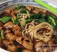 Intestine and Liver Noodles