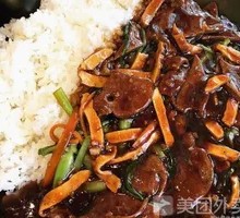 Sauce-Braised Pork Liver Rice