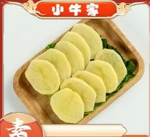Crispy Potato Chips
