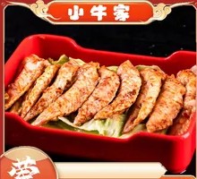 香辣鸡尖