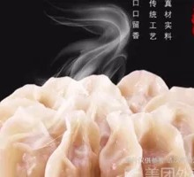Three-Flavor Pork