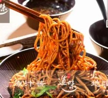 Zhajiangmian