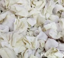 Qianli Xiang Xiao Hun Dun