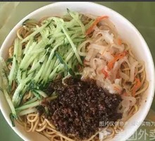 Zhajiang Noodles with Boiled Eggs