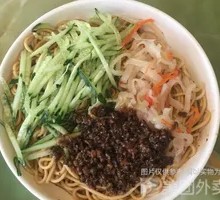 Zhajiang Noodles with Preserved Vegetable Pork Belly