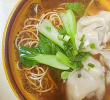 Small Wonton Noodle Soup