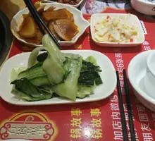 Kimchi