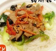 Pork Liver Noodles