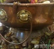 Double-Layer Frog Hot Pot