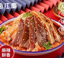 Imperial New-style Husband and Wife Lung Slice