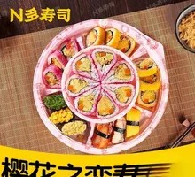 Sakura Love Snack Tower