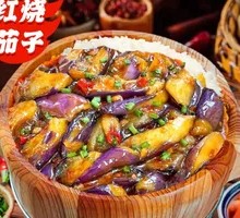 Stewed Eggplant in Wooden Bucket Rice