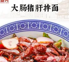 Intestine and Liver Noodles
