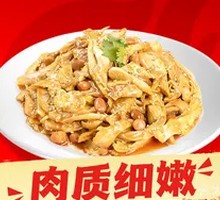 Savory Shredded Chicken