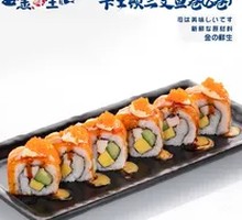 Custard Salmon Roll