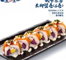 Low-Calorie Sweet Potato Crab Roll