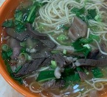 牛杂面（小碗）