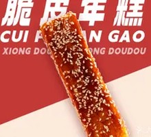 Crispy Fried Rice Cake