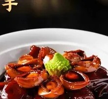 Braised Pig's Trotter with Abalone