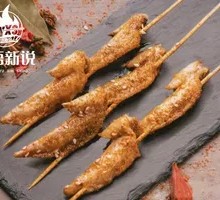 Charcoal-Grilled Chicken Tips