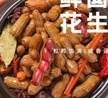 Fresh Sauce Braised Peanuts