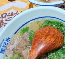 Golden Sour Spicy Lanzhou Beef Noodles