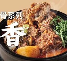 Spicy Pork Rib Potato Soup Rice