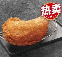 Luxury Big Chicken Leg