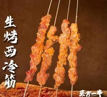 Grilled Sirloin Sinew