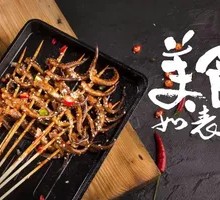Fresh Squid Tentacles