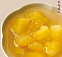 Golden Taro Sweet Soup