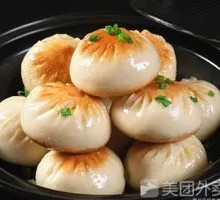 Scallion Pan-Fried Buns