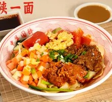 Shaanxi Belt Noodles