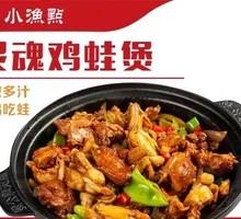 Soul Chicken and Bullfrog Stew