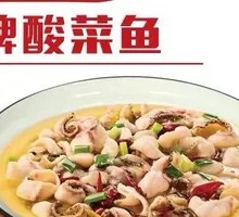 Signature Sour Cabbage Fish
