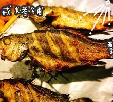 Fragrant Small Yellow Croaker
