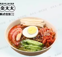 Korean Cold Noodles