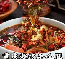 Chongqing Super Maoxuewang