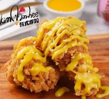 Starry Chicken Wings