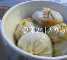 Hot Pot Steamed Buns