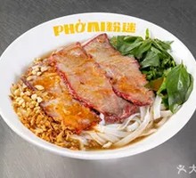 Pho Tieu