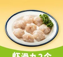 Shrimp Dumpling Balls