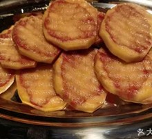 Lijiang Seven-color Potato