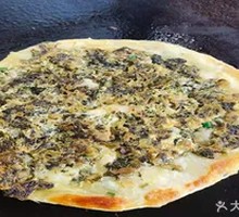Pickled Mustard Greens and Egg