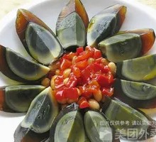 Preserved Egg with Soy Sauce
